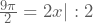 \frac{9\pi}{2}=2x|:2