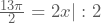 \frac{13\pi}{2}=2x|:2