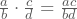 \frac{a}{b} \cdot\frac{c}{d}=\frac{ac}{bd}